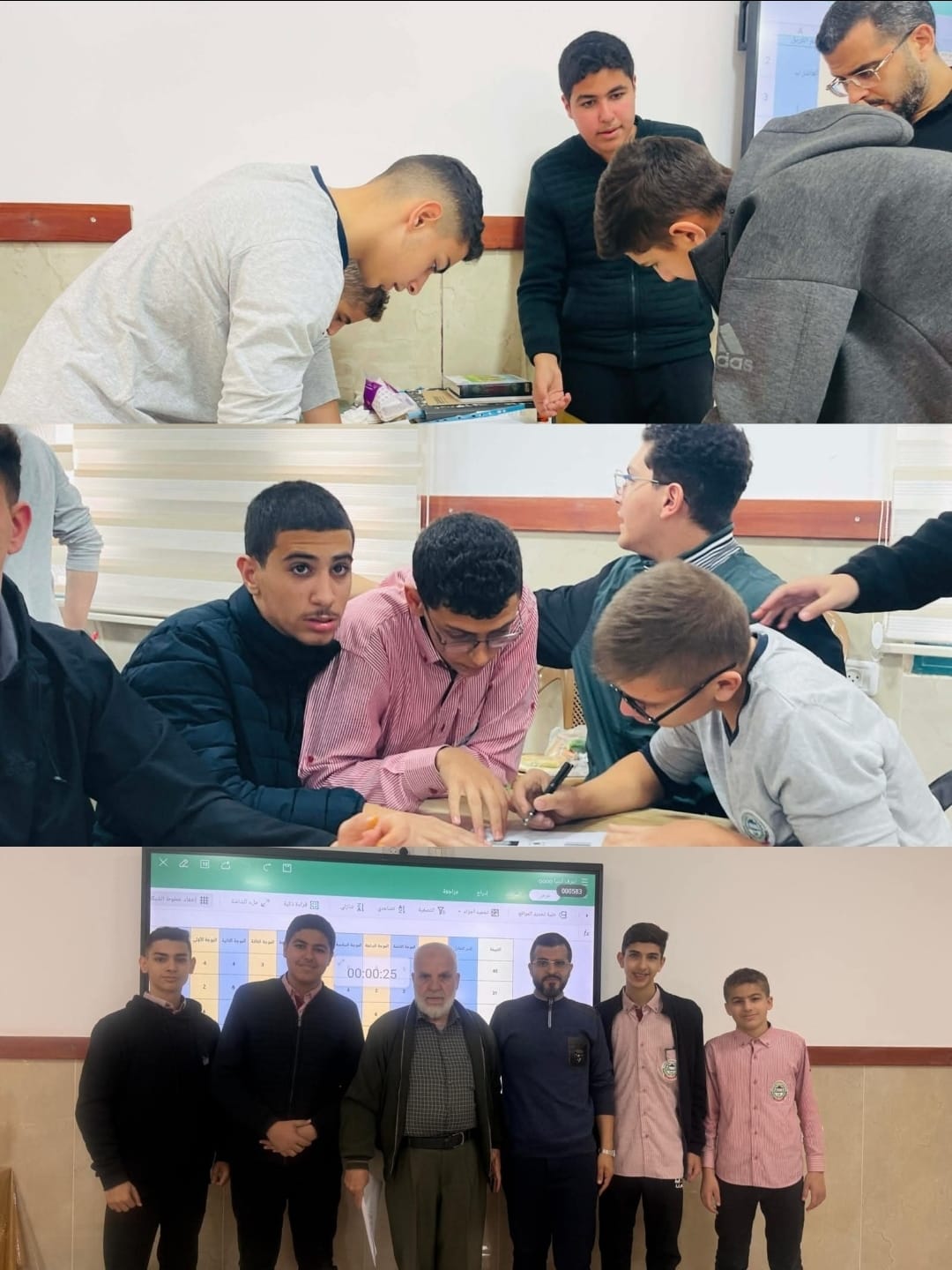 مسابقة اعرف آسيا