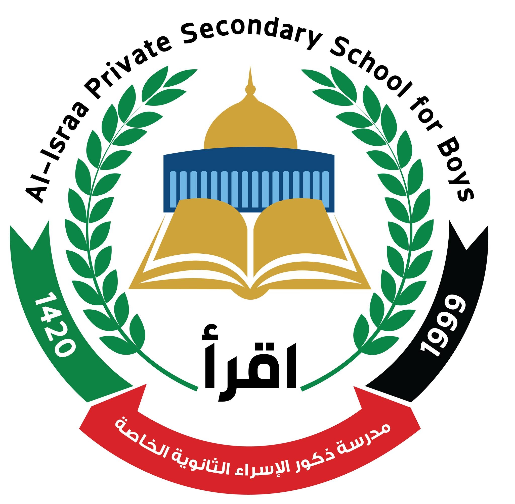شعار المدرسة