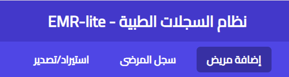 نقطة بنقطة